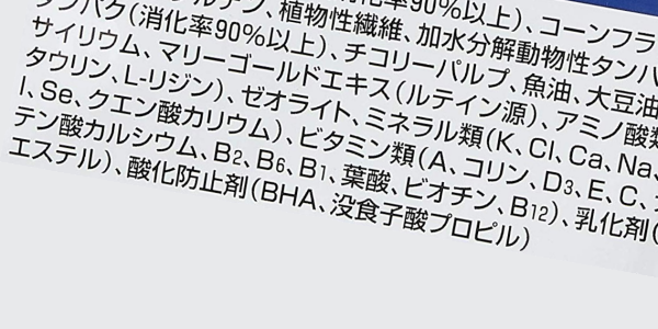 酸化防止剤の種類